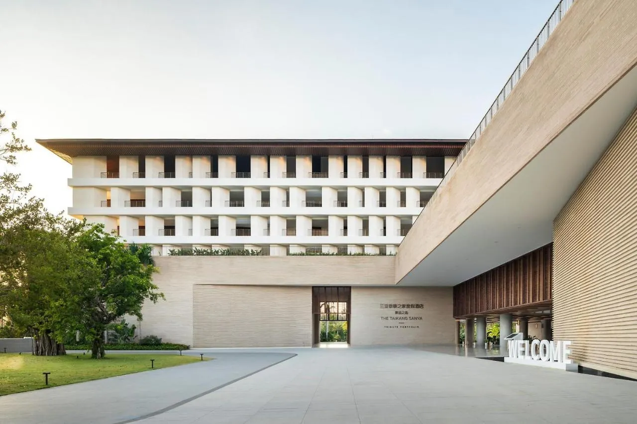 Hotel The Taikang Sanya, A Tribute Portfolio Resort