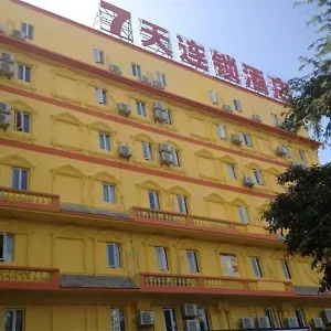 7Days Inn Sanya Haiyue Square 三亚